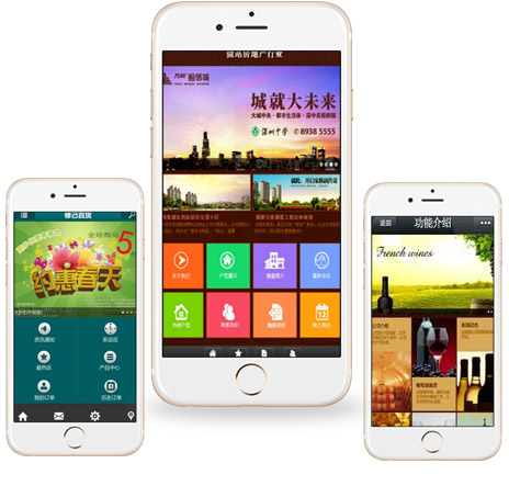 微信網(wǎng)站，4大營銷功效