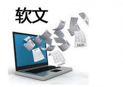 SEO從業(yè)五年，軟文編寫經驗總結 經驗心得 第1張