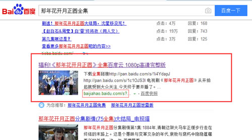  SEO實(shí)戰(zhàn)干貨：利用高權(quán)重網(wǎng)站借力操作關(guān)鍵詞快速排名！ 經(jīng)驗心得 第1張