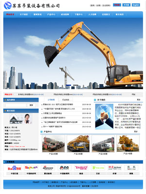 長沙網(wǎng)站建設