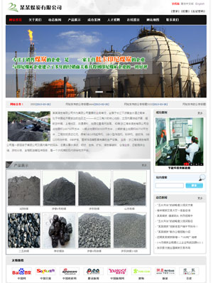 長(zhǎng)沙網(wǎng)站建設(shè)