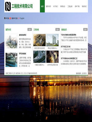 長(zhǎng)沙網(wǎng)站建設(shè)