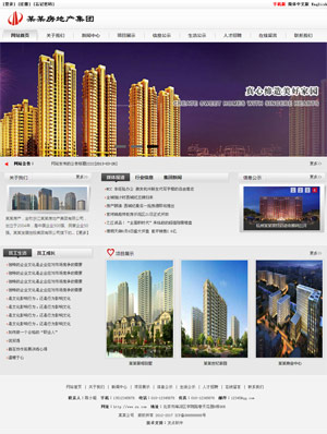 長(zhǎng)沙網(wǎng)站建設(shè)