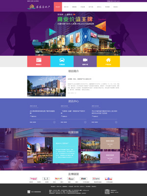 長沙網(wǎng)站建設