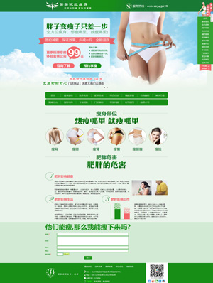 長沙網(wǎng)站建設