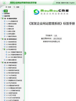 長沙網(wǎng)站建設