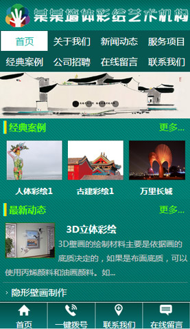 長沙網(wǎng)站建設