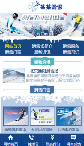 長沙網(wǎng)站建設(shè)