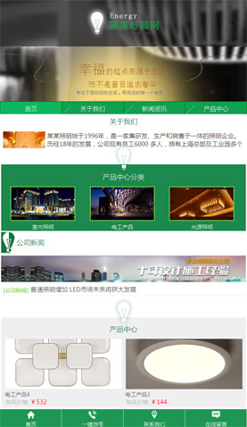 長沙網(wǎng)站建設
