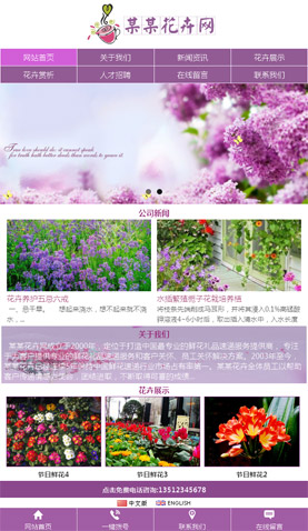 長沙網(wǎng)站建設(shè)